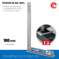 Маленькое фото товара - Слесарный угольник 300х180мм ЗУБР 3465-30. Вариант №2