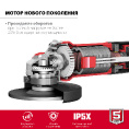 Маленькое фото товара - Регулировка оборотов УШМ d125мм 1100Вт ЗУБР УШМ-125-1105 ЭТ. Вариант №5
