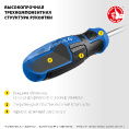 Маленькое фото товара - Переставная отвертка SL6/PH2 ЗУБР 25029. Вариант №2