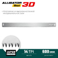 Маленькое фото товара - Полотно по дереву для прецизионного стусла 600мм Alligator 3D KRAFTOOL 15451-600-2. Вариант №3