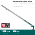 Маленькое фото товара - Направляющая шина 1500мм CG-150 KRAFTOOL 32235-1.5. Вариант №2