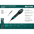 Маленькое фото товара - Лезвие для гратоснимателя Universal KRAFTOOL 23440-S. Вариант №5