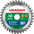 Маленькое фото товара - Пильный диск по дереву 36Т 160х20/16мм Expert URAGAN 36802-160-20-36_z01. Вариант №1