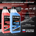 Маленькое фото товара - Пистолет МИГ-280 мойка высокого давления 3300Вт 240 Атм ЗУБР АВД-П240. Вариант №3