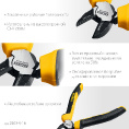 Маленькое фото товара - Бокорезы 160мм Hercules STAYER 2203-5-16_z03. Вариант №3