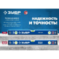 Маленькое фото товара - Уровень с усиленным профилем 800мм ПРО ЗУБР 34590-080. Вариант №2