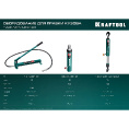 Маленькое фото товара - Гидравлический насос 10 т KRAFTOOL 43425-10. Вариант №3