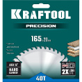 Маленькое фото товара - Пильный диск по дереву 40Т 165х20мм Precision KRAFTOOL 36952-165-20. Вариант №2