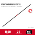 Маленькое фото товара - Строительный лом d=28мм 1500мм ЗУБР 2184-1.5. Вариант №2