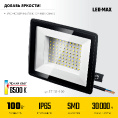 Маленькое фото товара - Светодиодный прожектор IP 65 6500K 100Вт LED-MAX STAYER 57131-100_z03. Вариант №3
