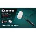 Маленькое фото товара - Резиновая киянка белая 450 г X-FORCE KRAFTOOL 2077-45. Вариант №5