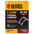 Маленькое фото товара - Струбцина F-образная 80x400мм кованая Denzel 20467. Вариант №5