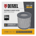 Маленькое фото товара - Фильтр каркасный-складчатый HEPA для пылесосов Denzel RVC20 RVC30 LVC20 LVC30 Denzel 28214. Вариант №5