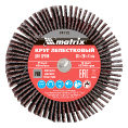 Маленькое фото товара - Круг лепестковый для дрели 60х20х6мм P60 Matrix 74112. Вариант №2