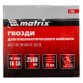Маленькое фото товара - Гвозди для пневматического нейлера 16GA сечение 1.6х1.4 длина 25мм 2500шт Matrix 57603. Вариант №4