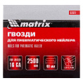 Маленькое фото товара - Гвозди для пневматического нейлера 16GA сечение 1.6х1.4 длина 40мм 2500шт Matrix 57611. Вариант №4