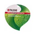 Маленькое фото товара - Вкладыш из коковиты полукруглый D 25см Palisad 69040. Вариант №4