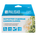 Маленькое фото товара - Перчатки садовые с удлинённой манжетой размер 7 Luxe Palisad 67981. Вариант №4