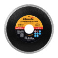 Маленькое фото товара - Диск алмазный отрезной сплошной 125х22.2мм мокрая резка Sparta 731415. Вариант №3