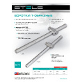 Маленькое фото товара - Вороток 115мм квадрат 1/4 CrV Stels 14011. Вариант №2