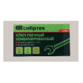 Маленькое фото товара - Ключ комбинированный 9мм CrV фосфатированный ГОСТ 16983 Сибртех 14904. Вариант №5