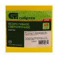 Маленькое фото товара - Ведро гибкое сверхпрочное 40л желтое Сибртех 67507. Вариант №5