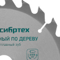 Маленькое фото товара - Пильный диск по дереву 200х32мм 48 зубьев кольцо 30/32 Сибртех 732637. Вариант №4
