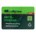 Маленькое фото товара - Кисть плоская 50мм натуральная щетина деревянная ручка Сибртех 82263. Вариант №4