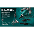 Маленькое фото товара - Сменная насадка М4 для заклепочников 31178 KRAFTOOL 31178-M4. Вариант №3