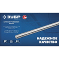 Маленькое фото товара - Резьбовая шпилька М10x1000мм кл. пр. 6.8 DIN 975 ЗУБР 30336-10-1. Вариант №2