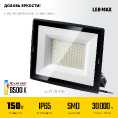 Маленькое фото товара - Светодиодный прожектор IP 65 6500K 150Вт LED-MAX STAYER 57131-150_z03. Вариант №3
