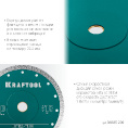 Маленькое фото товара - Ультратонкий алмазный диск ULTRA-THIN 200х1.8мм KRAFTOOL 36685-200. Вариант №5