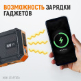 Маленькое фото товара - Портативное пуско-зарядное устройство WIEDERKRAFT WDK-Start580. Вариант №4