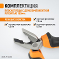 Маленькое фото товара - Набор шарнирно-губцевого инструмента WIEDERKRAFT WDK-PHL368. Вариант №3
