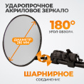 Маленькое фото товара - Зеркало инспекционное Алюминий WIEDERKRAFT WDK-65458. Вариант №5