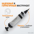 Маленькое фото товара - Шприц для технических жидкостей 1500мл WIEDERKRAFT WDK-65283. Вариант №3