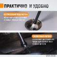Маленькое фото товара - Захват гибкий магнитный с подсветкой WIEDERKRAFT WDK-65461. Вариант №3