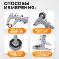 Маленькое фото товара - Штангенциркуль нониусный 300мм WIEDERKRAFT WDK-MC30005. Вариант №5