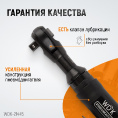 Маленькое фото товара - Пневматическая трещотка 1/2 220об/мин 108Нм WIEDERKRAFT WDK-21445. Вариант №2
