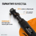 Маленькое фото товара - Пневматическая трещотка 3/8 220об/мин 108Нм WIEDERKRAFT WDK-21345. Вариант №3