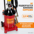Маленькое фото товара - Солидолонагнетатель с пневмоприводом 370мм 330мм 2500мм 13кг WIEDERKRAFT WDK-89814. Вариант №3