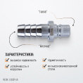 Маленькое фото товара - Штекер с елочкой 19мм 19мм WIEDERKRAFT WDK-600PHA. Вариант №4