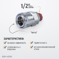 Маленькое фото товара - БРС высокой пропускной способности WIEDERKRAFT WDK-400SM. Вариант №4