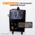 Маленькое фото товара - Сварочный аппарат 220±15%В 51А 50-60Гц 11.3кВА 10.8кВА 40–230А WIEDERKRAFT Weld Pro 260M. Вариант №4