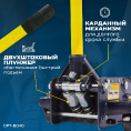 Маленькое фото товара - Домкрат подкатной гидравлический Optimus OPT-8040. Вариант №3