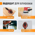 Маленькое фото товара - Орбитальная шлифовальная машина 220В/50Гц 350Вт 150мм 5м WIEDERKRAFT WDK-VIPER 155. Вариант №5