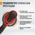 Маленькое фото товара - Орбитальная шлифовальная машина 220В/50Гц 350Вт 150мм 5м WIEDERKRAFT WDK-VIPER 153. Вариант №4