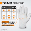 Маленькое фото товара - Перчатки защитные WIEDERKRAFT WDK-PU01W / L. Вариант №4