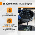 Маленькое фото товара - Поддон для слива 16 литров WIEDERKRAFT WDK-65256. Вариант №4