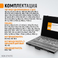Маленькое фото товара - Набор метчиков и плашек 110 М3-18 -WIEDERKRAFT WDK-DTM3110. Вариант №5